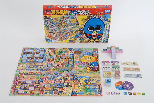 Cover image : ペンギンの問題 億万長者でごペンなさいゲーム