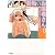 動物のお医者さん (第8巻) (白泉社文庫)