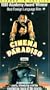 Cinema Paradiso [VHS]