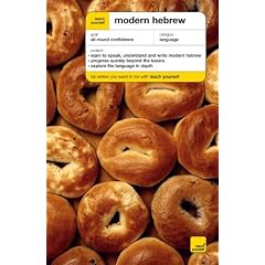Modern Hebrew Book (Teach Yourself Languages)