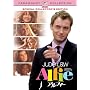 �A���t�B�[ �X�y�V�����E�R���N�^�[�Y�E�G�f�B�V���� [DVD]