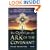 The Quest for the Ark of the Covenant: The True History of the Tablets of Moses