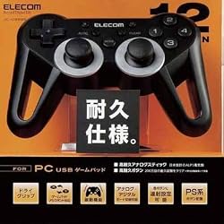 ELECOM ゲームパッド USB接続 12ボタンアナログスティック搭載 振動/連射 高耐久 ブラック JC-U3312SBK
