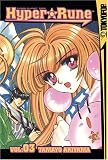 Hyper Rune: Volume 3 (Hyper Rune)