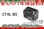 �w�o�C�N�p�[�c�Z���^�[�x�@�V�[���h���@�t���[�d�ς� �o�C�N�o�b�e���[�@4L-BS�@�yYT4L-BS�@FT4L-BS�@GT4L-BS�z