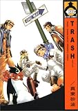 TRASH (ビーボーイコミックス)