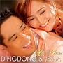 Laging Ikaw - Philippine Tagalog Music CD