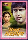 Teri Kasam