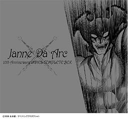 10th Anniversary INDIES COMPLETE BOX (3CD)(DVD付)