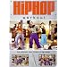 Hip Hop Workout [DVD]