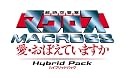 超時空要塞マクロス ~愛・おぼえていますか~ Hybrid Pack ハイブリッドパック (初回限定版「30周年アニバーサリーボックス」)