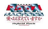 Ķ�����׺ɥޥ����� ~�������ܤ��Ƥ��ޤ���~ Hybrid Pack �ϥ��֥�åɥѥå� (�������ǡ�30��ǯ���˥С����꡼�ܥå�����)