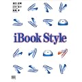 iBook Style