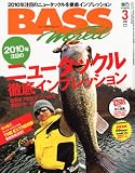 Bass World ( バス ワールド ) 2010年 03月号 [雑誌]