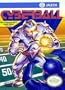 Cyberball