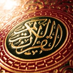 Mohammed Siddiq Al-Minshawi - Unknown