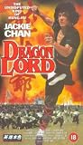 Review Mia Video Entertainment Ltd  / Dragon Lord [1982]