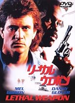 リーサル・ウェポン [DVD]