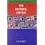 The Pastoral Epistles (Black's New Testament Commentary)