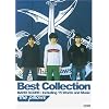 バンドスコア the pillows Best Collection (バンド・スコア)