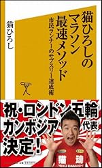 ǭ�Ҥ����Υޥ饽���®�᥽�åɡ���̱���ʡ��Υ��֥��꡼ã���� (���եȥХ󥯿���)