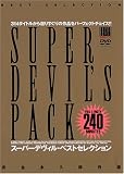 Super Devil��s Pack