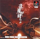 ���⤬��2 PS one Books