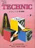 Bastien Piano Basics - Technic - Primer Level
