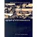 Aggregate of Disturbances (Iowa Poetry Prize)