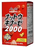 ナットウキナーゼ 2000 90粒