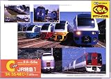 PC-140 JR特急1