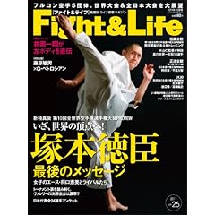 Fight&Life (�t�@�C�g�A���h���C�t) 2011�N 10���� [�G��]