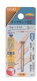 まとめ買い 10個セット「RELIEF　ダイヤモンド砥石 精密加工用 チタンコーティング 6Φx3.5t Φ3mm軸 【x3本セット】[28471]」