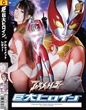 GIGA/����ҥ����� ����ƥ���åȥ�ǥ��� [DVD]