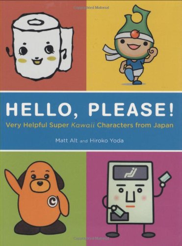 Amazon Coupons Amazon.com Codes Hello, Please! Very Helpful Super Kawaii Characters from Japan