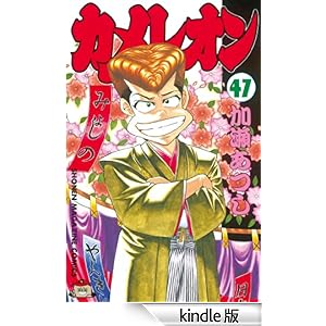 �J�����I���i�S�V�j ���N�}�K�W���R�~�b�N�X