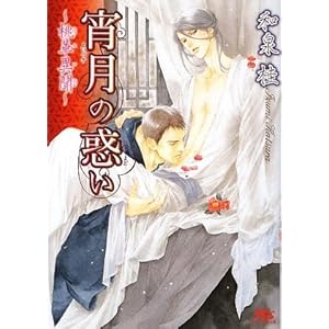 �����̘f���\���؈ٕ� (���~�Ƀ��`������)