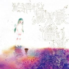 ぼくらの16bit戦争