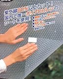 窓に貼って冷暖房効率UP！窓に貼る結露防止＆紫外線80％カットシート SV-1921