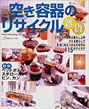 󂫗ẽTCNG݁\ޗybg{gAX`[g[ArAJ (Heart warming life series)