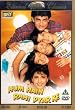 Hum Hain Rahi Pyar Ke [UK Import]