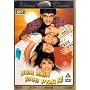 Hum Hain Rahi Pyar Ke [DVD] [1993]