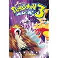 Pokemon 3: The Movie [2001]
