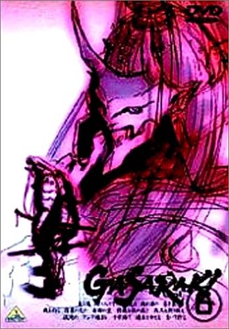 Cover image : ガサラキ Vol.6 [DVD]