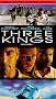 Three Kings (Spanish Subtitled) Three Kings (Spanish Subtitled)