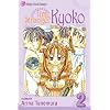 Time Stranger Kyoko, Vol. 2 (Shojo Beat Manga)