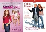 キラキラディーバ ツインパック [DVD]