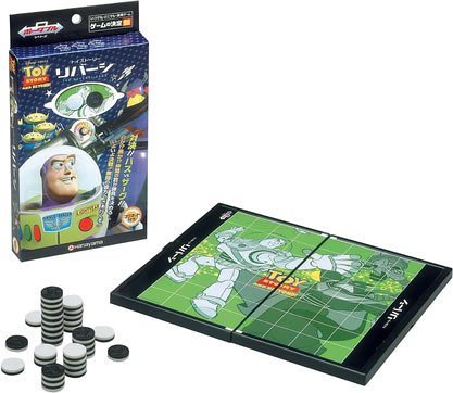 Cover image : ポータブル トイストーリー リバーシ