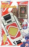 仮面ライダーブレイド 変身ベルト ブレイバックル