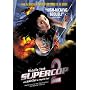 Supercop 2